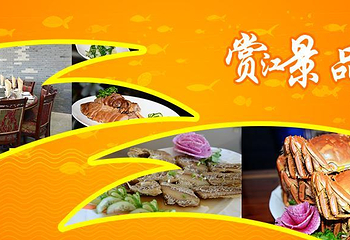 板子矶风景区第 8 张图片