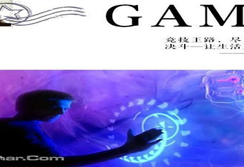 北京星空错觉艺术馆第 10 张图片