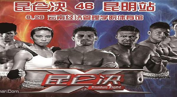 昆仑决--激战昆明新亚洲体育城