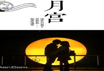 北京星空错觉艺术馆第 9 张图片