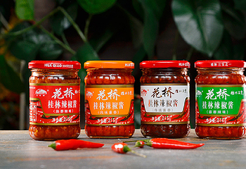 花桥牌第 5 张图片