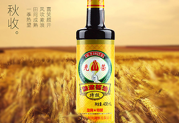 利民第 5 张图片