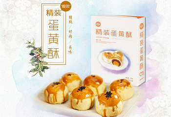 黄则和第 4 张图片