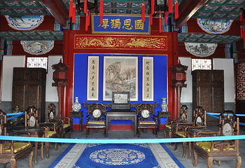 孝庄园文化旅游区第 10 张图片