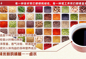 崇善第 3 张图片