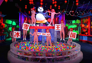 冰雪王国主题乐园第 8 张图片