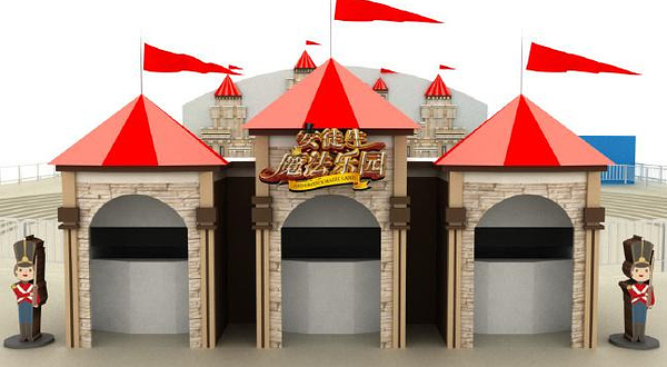 安徒生魔法乐园