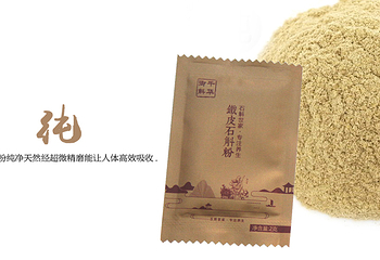 千华第 4 张图片
