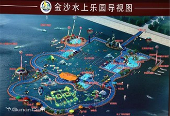 绥江金沙水上乐园第 4 张图片