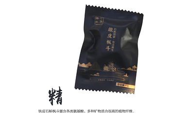 千华第 3 张图片