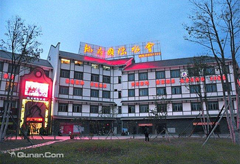 湘府国际水会第 2 张图片