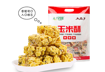 上好旺第 1 张图片