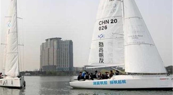 海尚帆友（凯宾斯基）帆船俱乐部