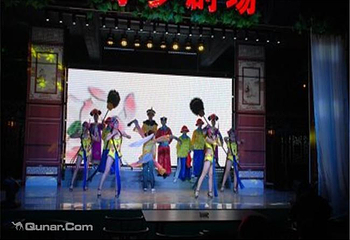 寻梦剧场第 5 张图片