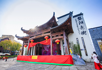 黎阳in巷第 3 张图片