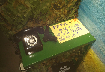 九架厝战地民俗园第 18 张图片