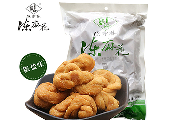 陈守林第 6 张图片