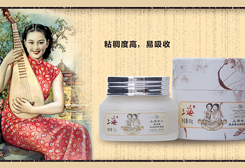 上海女人第 3 张图片