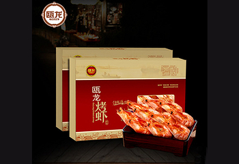 瓯龙第 5 张图片