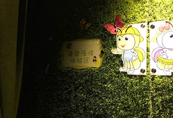 萤火虫之家科普主题乐园第 2 张图片
