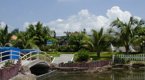 大同胜利休闲度假村