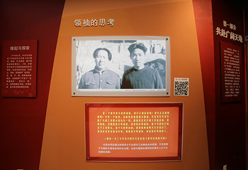 鸟巢北京会展中心知青博物馆鸟巢展第 17 张图片