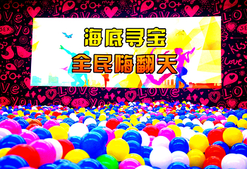 依诺莎魔幻迷宫穿越馆第 4 张图片