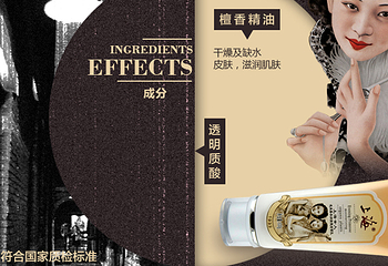 上海女人第 8 张图片