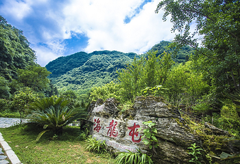海龙屯第 6 张图片