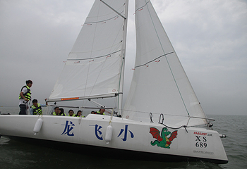 香山国际游艇码头第 2 张图片