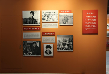 鸟巢北京会展中心知青博物馆鸟巢展第 13 张图片