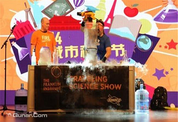 北京城市科学节第 2 张图片