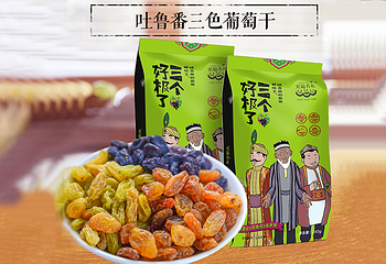 熊猫有礼（水磨沟）第 2 张图片