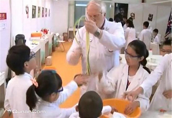 北京城市科学节第 3 张图片