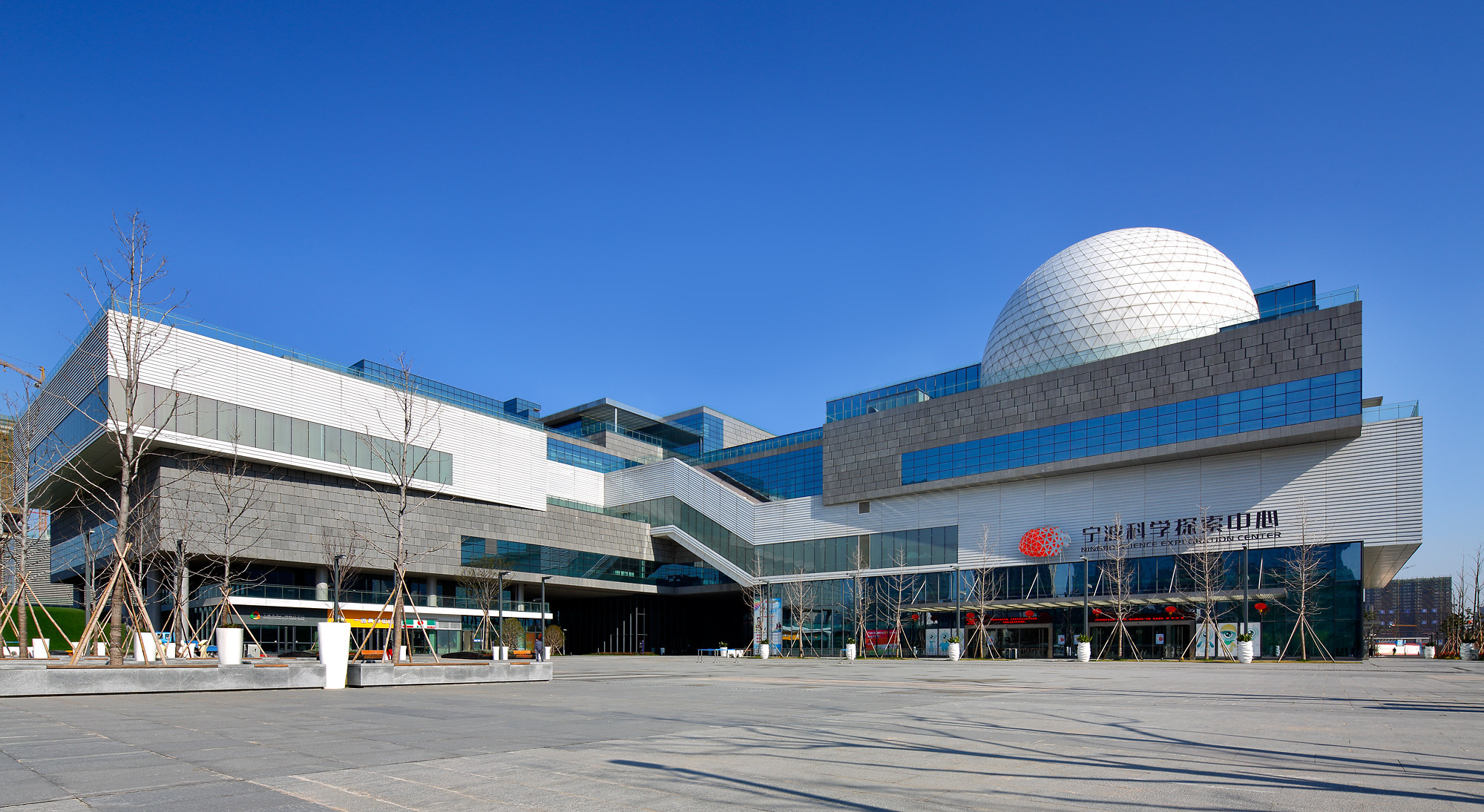 宁波科学探索中心