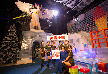 冰雪王国主题乐园第 5 张图片