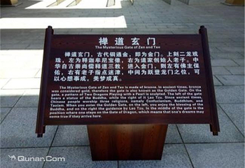 长白山历史文化园第 5 张图片