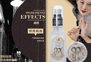 上海女人第 6 张图片