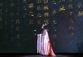 《出师表》演出第 6 张图片
