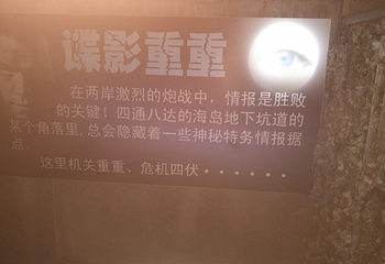 九架厝战地民俗园第 19 张图片