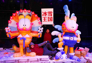 冰雪王国主题乐园第 2 张图片