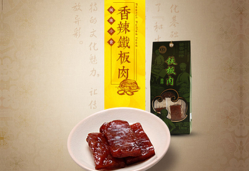 黄则和第 5 张图片