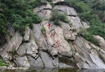 山东香山国际旅游度假区第 8 张图片