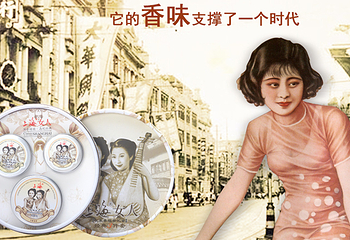 上海女人第 1 张图片
