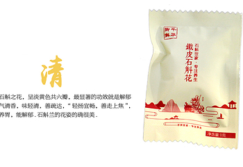 千华第 2 张图片