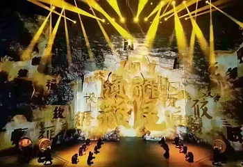 《西夏盛典》第 22 张图片