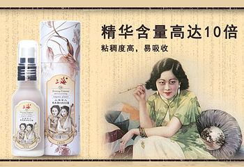 上海女人第 5 张图片