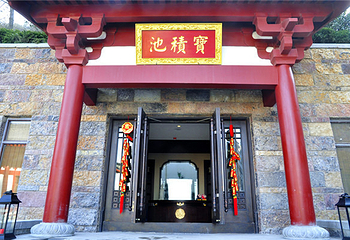 宝玑池温泉第 2 张图片