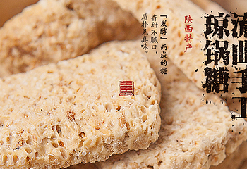 熊猫有礼（水磨沟）第 7 张图片