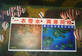 九架厝战地民俗园第 11 张图片